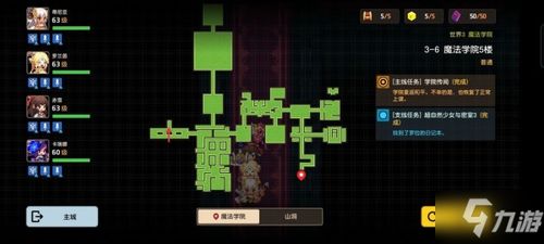 南谷类型关卡总卡关?2026新版绝密低配通关攻略破解版 南谷类型关卡总卡关?2026新版绝密低配通关攻略破解版