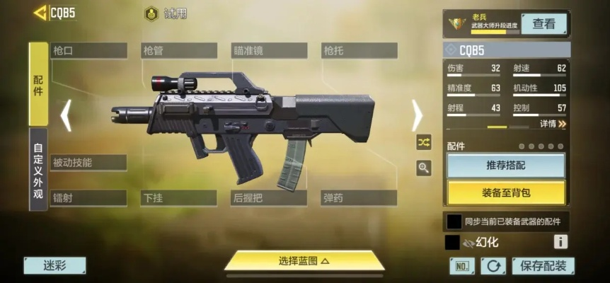 彩虹六号维加斯2尘封神作战术破解，CQB体系全解析与武器配置圣经