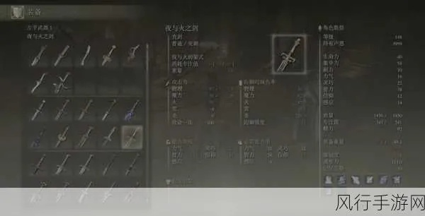 艾尔登法环天国战士怎么玩？3套顶级配装+数据化加点指南