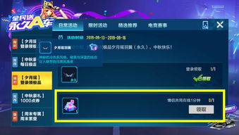 2026年QQ封神记官网入口找不到？3分钟搞定下载+账号+福利全攻略