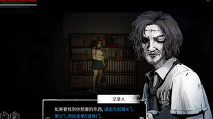 The Coma类型解构,为什么它不属于传统恐怖游戏 The Coma类型解构,为什么它不属于传统恐怖游戏