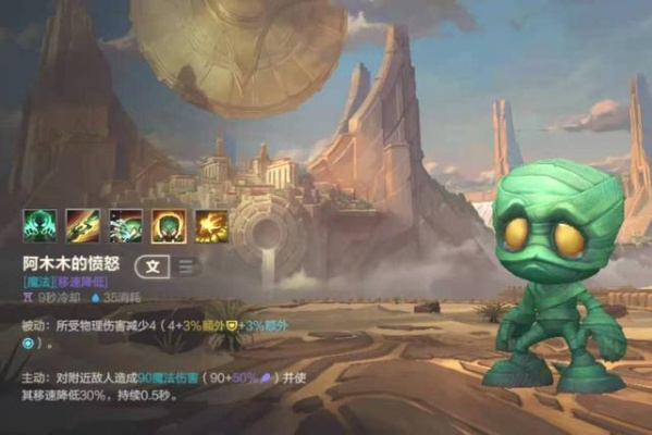 阿木木打野真的沦为下水道了吗？2026赛季高胜率玩法深度拆解