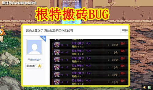 2026年2D网游还能搬砖吗?像素风横版动作MMO零氪打金实战全解析 2026年2D网游还能搬砖吗?像素风横版动作MMO零氪打金实战全解析