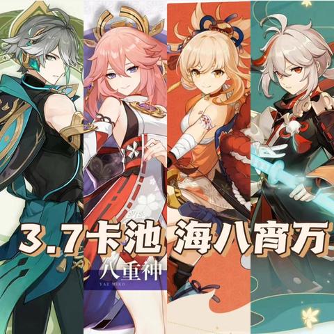 原神披萨食谱怎么获得？2026年最新实测流程与效率翻倍方案