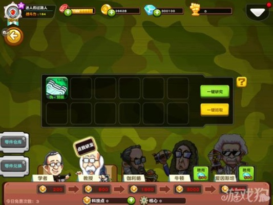 2026年Q1萌军敢死队类型游戏爆红背后，3大核心机制与7款隐藏神作全解析