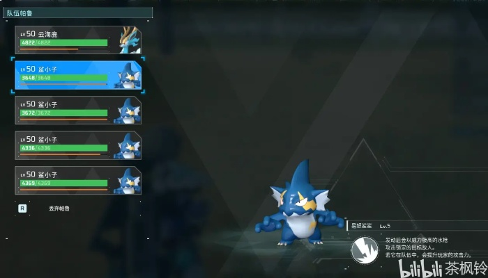 幻兽帕鲁前期生存终极指南，3天速通黑科技揭秘