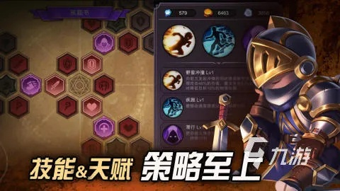 安卓RPG角色培养总踩坑？2026年3月实测3套平民战神阵容与隐藏机制破解