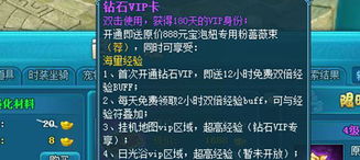 千年之王职业选择终极指南,2026新版强度榜与隐藏玩法全解析 千年之王职业选择终极指南,2026新版强度榜与隐藏玩法全解析