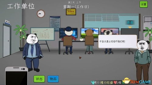 罗纳通道类型全解析,2026最新通关策略与队伍配置指南 罗纳通道类型全解析,2026最新通关策略与队伍配置指南