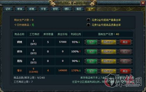 八仙封神传2026最新阵容搭配，零氪玩家也能霸榜的隐藏机制揭秘