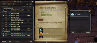 永恒之塔伸缩武器怎么选？2026年1-3月实战数据告诉你答案