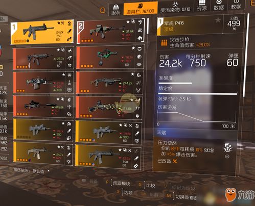 2026白手2宝Build完全指南，双核心配装实战解析与速刷技巧