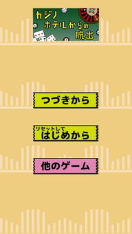 逃生游戏剧情卡关破局指南,从叙事陷阱到多结局触发机制的硬核拆解 逃生游戏剧情卡关破局指南,从叙事陷阱到多结局触发机制的硬核拆解