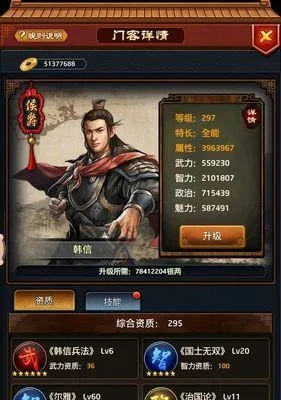 琅琊榜2手游2026最新开荒攻略，权谋系统深度解析与门客阵容搭配秘籍