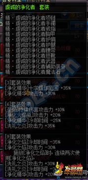 DNF血之洗礼机制全拆解，2026复仇版本通关密码与职业适配指南