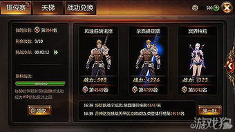 战神黎明职业选择终极指南，2026最新版本T0强度排行与隐藏机制全解析