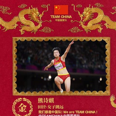 电竞博主被指放任网友骂王楚钦，疑遭其粉丝爆冲引关注