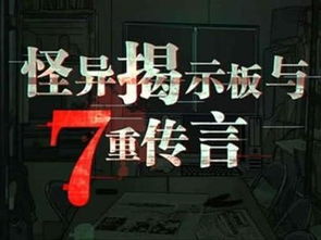 B站三怂之一C菌回归！生化9实况火爆，玩家直呼过瘾！