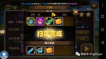 传奇3私服黑幕揭秘，GM内部爆料选服3大核心指标（2026年亲测版）