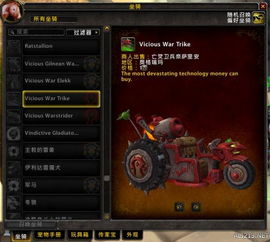 巨型下水道老鼠怎么打？2026最新机制破解与无伤击杀全攻略