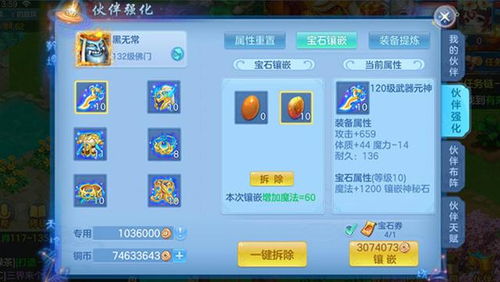 神武主题曲下载失效?2026年最新获取途径与游戏内嵌音乐系统解析 神武主题曲下载失效?2026年最新获取途径与游戏内嵌音乐系统解析