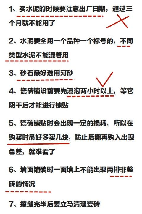 2026年武器强化终极避坑指南，3个反直觉技巧让+15成功率暴涨90%