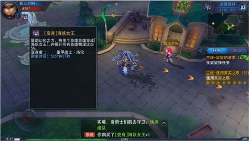 迷香晚礼服怎么获得?2026最新FF14高定幻化获取全路线 迷香晚礼服怎么获得?2026最新FF14高定幻化获取全路线