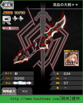 绝版倒计时!迷你斩灵者隐藏获取路线与T0配装方案 绝版倒计时!迷你斩灵者隐藏获取路线与T0配装方案