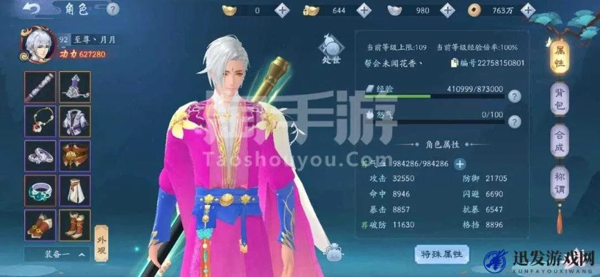 笑傲江湖3D手游，为什么大佬的战力你追不上？3月最新数据揭秘