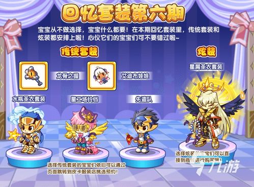 2026洛克王国手游被虐？新版属性克制链终极破解手册