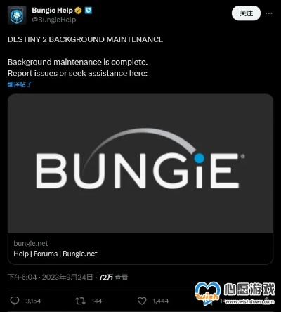 Bungie就马拉松争议发声，官方承认缺陷并将重新创作