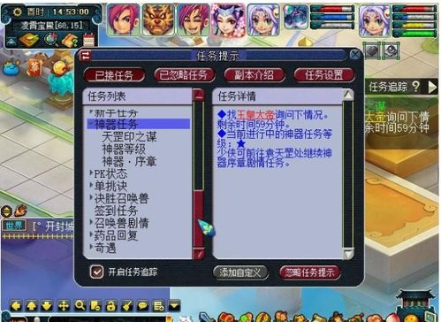 天龙八部日常任务性价比红黑榜，2026年Q1数据告诉你该放弃哪些任务