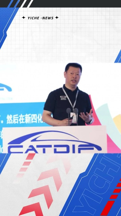 胡峥楠谈小米首款超跑，汽车构造能彻底颠覆重造