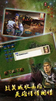 三国立志传2绝版攻略,2026最新逆天改命玩法全揭秘 三国立志传2绝版攻略,2026最新逆天改命玩法全揭秘