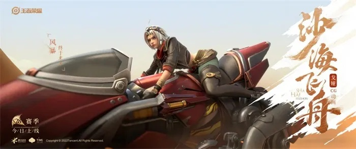 戈娅沙舟漂移还能秀？2026射手上分密码与克制链全解密