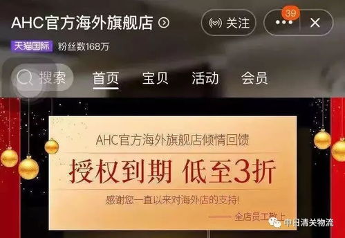 2026免费黑钻终极指南，3种安全获取法实测对比