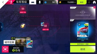 逆向工程，揭开街机赛车设计的反直觉逻辑