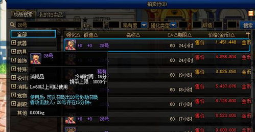 BFO突击风暴新手速成，2026年武器地图全解析与枪法提升实战指南