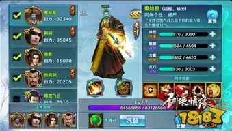 剑侠世界同伴隐藏机制大揭秘，2026开年数据实测+3月最新强度榜