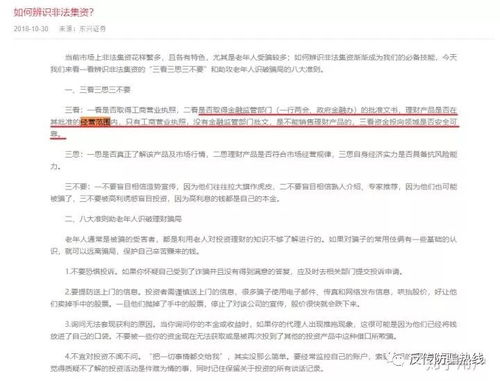 2888武圣卡到底是智商税还是版本答案？2026年实测数据揭露隐藏机制