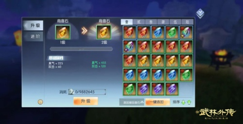 武林外传奇迹之光终极破解，2026新版属性搭配全攻略