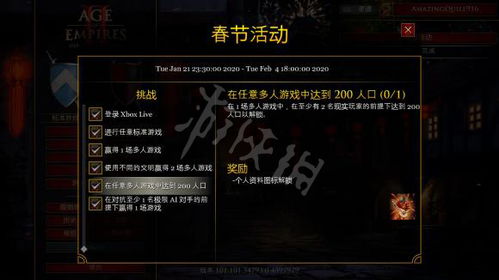 帝国时代2决定版作弊码2024最新实测，从单人无敌到多人防封的隐藏门道