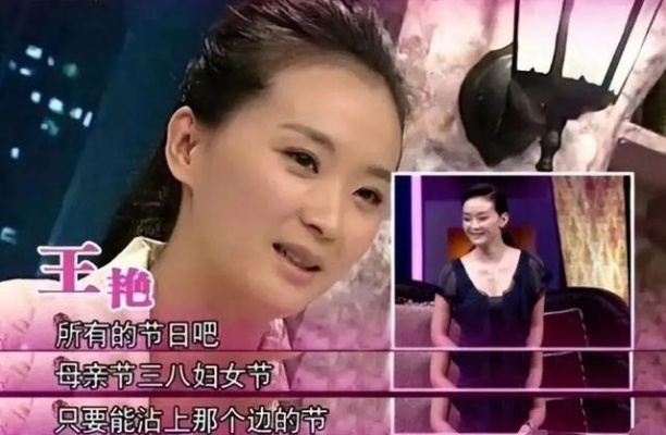 一、王艳生日晒照的四大隐藏类型