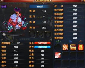 QQ仙灵2026职业排行榜,这3个职业为何让老玩家连夜转服? QQ仙灵2026职业排行榜,这3个职业为何让老玩家连夜转服?