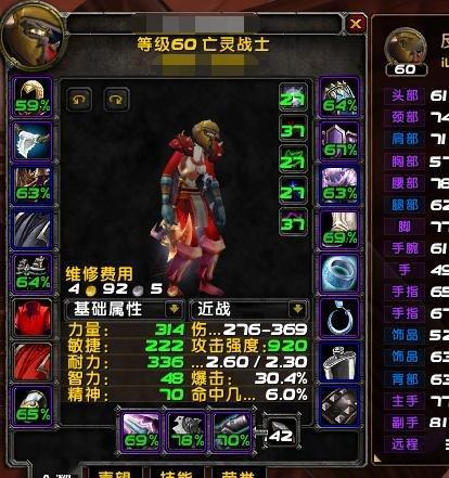 2026复仇者武器终极指南，镰刀还是十字架？数据告诉你答案