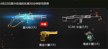 掌握逆战雪国尸兄2025三大隐藏机制与速通黑科技，终极通关秘籍在此