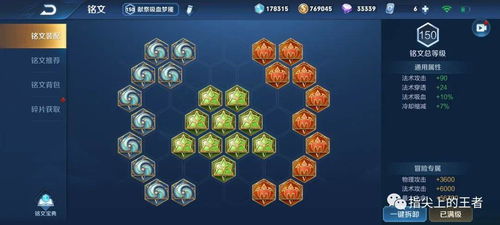 君王2官网隐藏福利大揭秘，2026最新职业强度榜+新手避坑指南