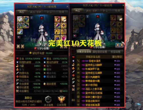 2026毒王PK加点绝密档案,3套天花板连招+SP分配禁忌全公开 2026毒王PK加点绝密档案,3套天花板连招+SP分配禁忌全公开