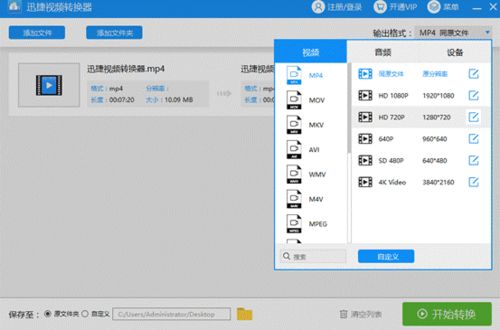 2026年百度网盘视频格式终极指南，这7种类型兼容性实测与转换方案