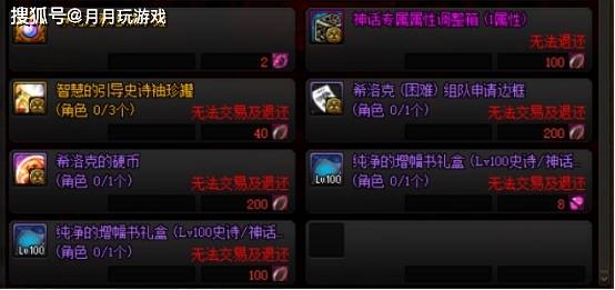 17173发号中心2026最新攻略，3大渠道实测+独家礼包码防坑指南